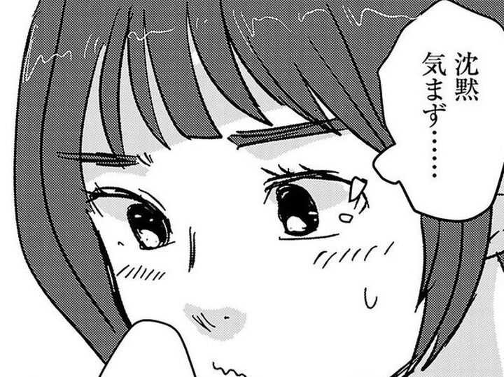 あの日、彼と教室で。大切にするには淡すぎる…だけど、今でも忘れられない。【付き合えなくていいのに#1】