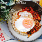 韓国料理の定番チャプチェをもっとご飯に合うように。잡채덮밥　チャプチェトプパプ
