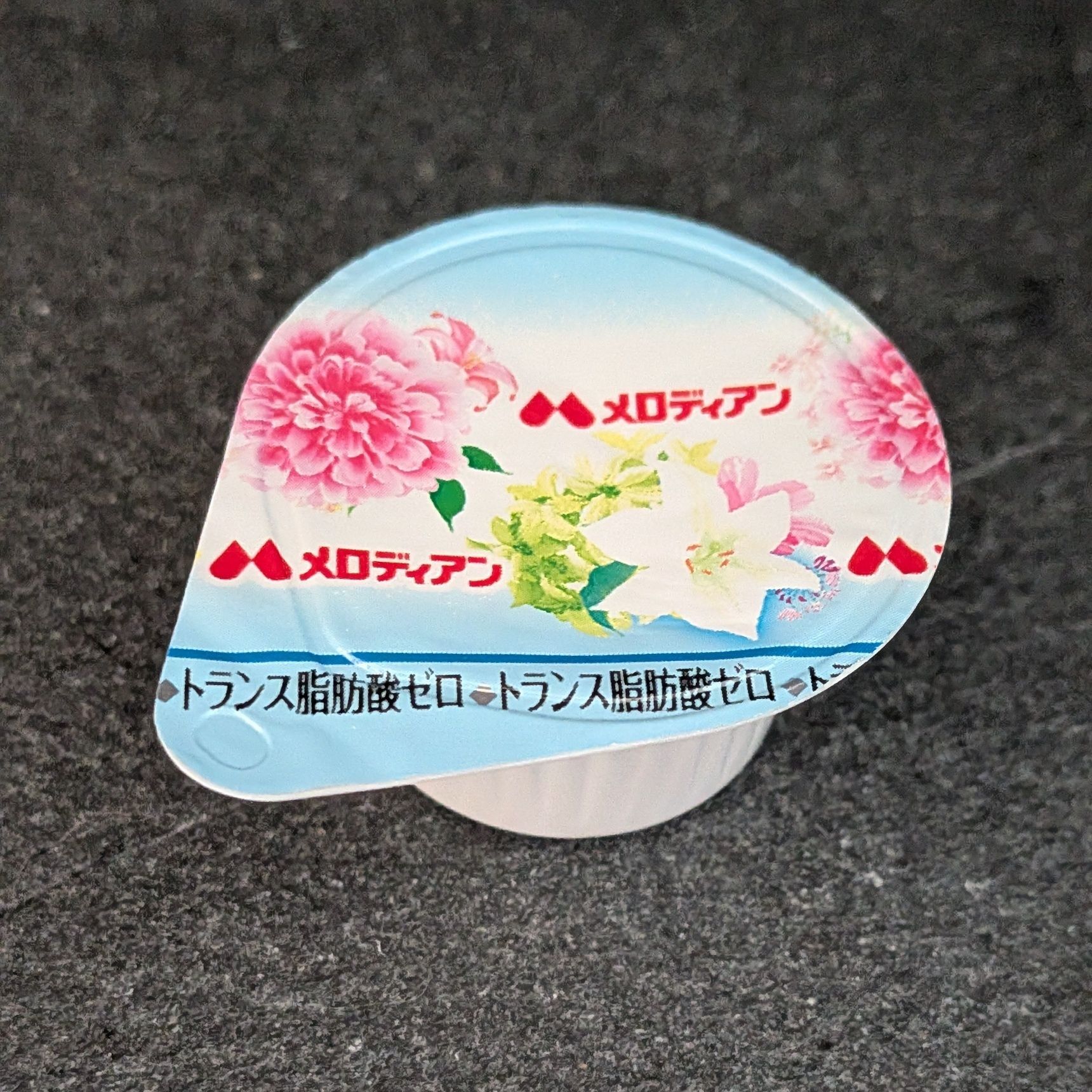 それは…コーヒーフレッシュです