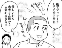 「やさしい上司でよかった」。その程度の印象だったけど、ある出来事をきっかけに急接近して…！？【40歳からのオトナ婚#158】