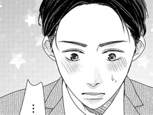 重なり合う手とふたりの視線。その瞬間、彼は"ある変化"に気づいて…！？【大槻くんの裏の顔#7】
