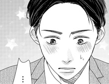重なり合う手とふたりの視線。その瞬間、彼は"ある変化"に気づいて…！？【大槻くんの裏の顔#7】