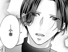 記憶は戻った方がいい。だけど"今のあなた"がいなくなるのはイヤ…。妻の本音を聞いた夫は…？【秘め婚 離婚前夜、今から愛を育てます#25】