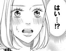 真剣な顔して何言ってんの…！？彼からの「宣言」に困惑が止まらない…！！【大槻くんの裏の顔#8】