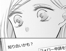 リスタートした「夫」との新婚生活。そんな中、SNSでまさかの人物を見つけて…【目が覚めたら30歳、新妻でした#8】