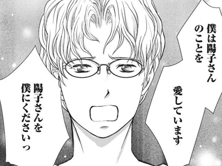 ついに両親との顔合わせ→欲望男が宣言「彼女のことを愛しています!」いったいどの口が!?【夫は、したいだけ#18】