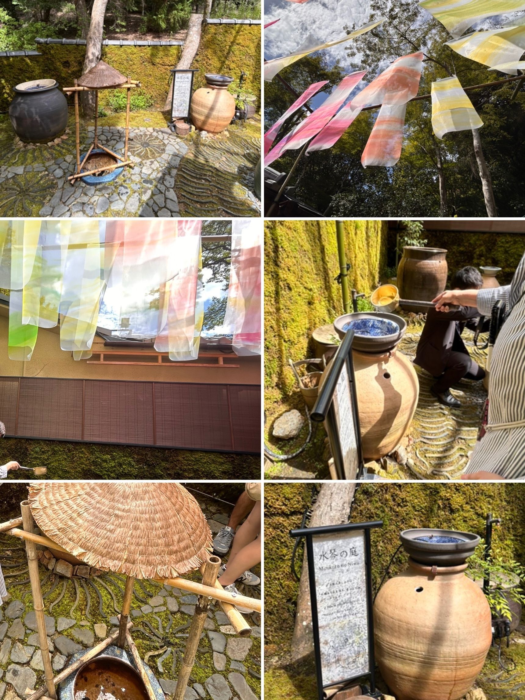 水琴の庭