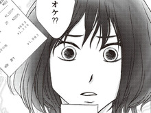 彼氏の〈浮気現場〉へ突撃することに！そこで知ったのは最低の事実だった【夫は、したいだけ#20】