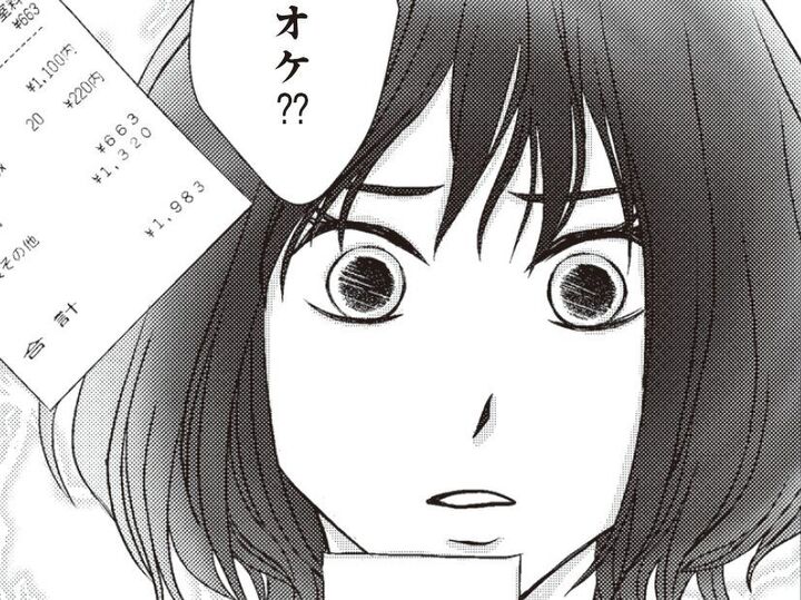 彼氏の〈浮気現場〉へ突撃することに!そこで知ったのは最低の事実だった【夫は、したいだけ#20】