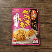ほっくり優しい甘さがちょうどいい！ソフトふりかけ「さつまいも」