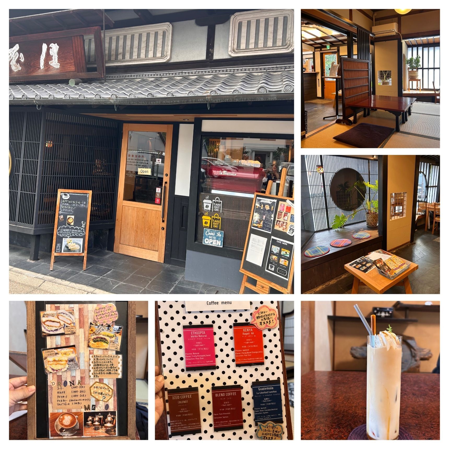 休憩しましょう