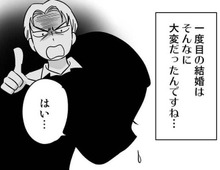 あまりにも耐えられなくて離婚を決意した私。でも女性1人で生きることの辛さも実感して…【40歳からのオトナ婚#161】