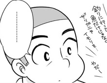 再婚なんて、思春期の息子に反対されるに決まってる…。だけどある日、彼のひと言が思わぬ方向に…？【40歳からのオトナ婚#162】