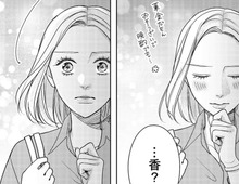 彼のこと、避けすぎかな…。関係が気まずくなった矢先、まさかの「再会」が…！？【大槻くんの裏の顔#10】