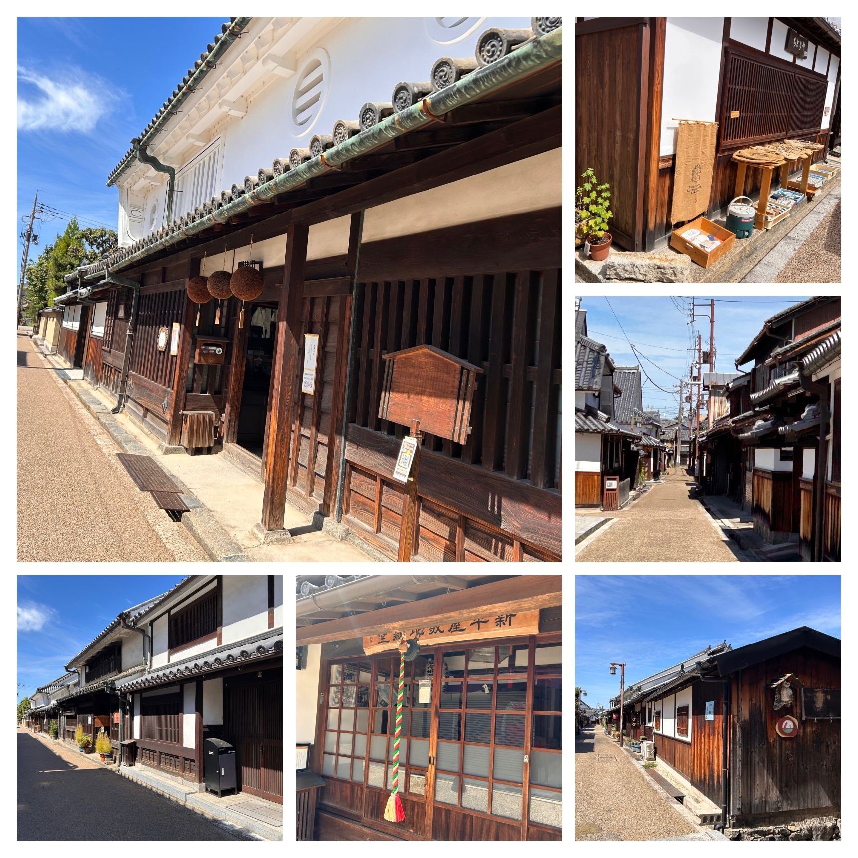 今井町の美しい町並み