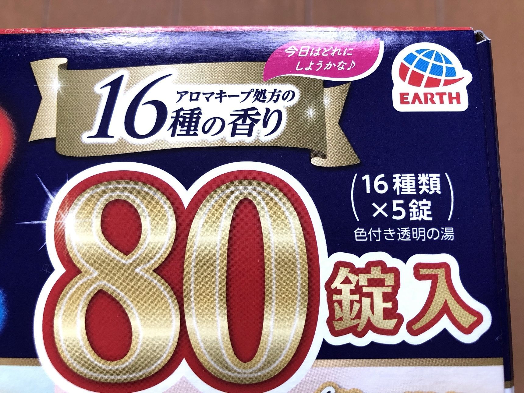 後から気が付いたこと