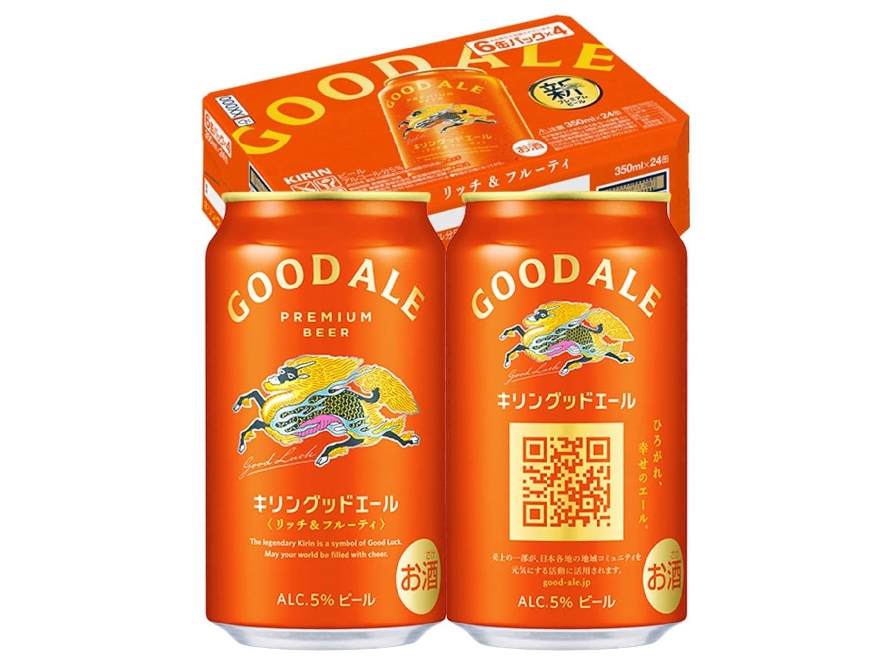 話題の新商品もお得に♪【キリンの缶ビール＆缶チューハイ】をAmazonタイムセールで賢くストック！