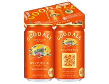 話題の新商品もお得に♪【キリンの缶ビール＆缶チューハイ】をAmazonタイムセールで賢くストック！