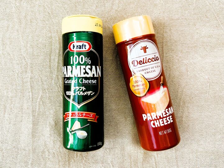 「粉チーズ容器」捨てちゃダメ!家事のプチストレスを解消する、意外な活用法があるんです♪