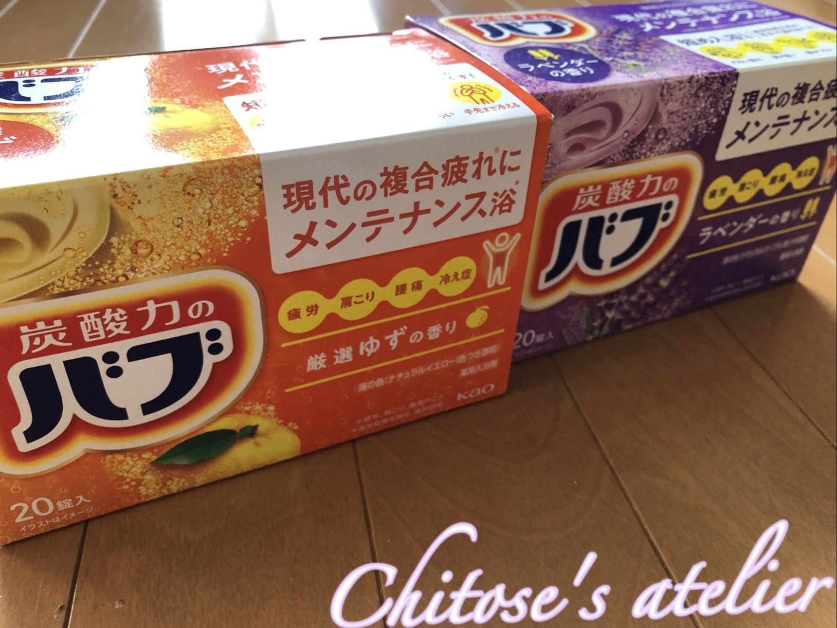 入浴剤がお得に買えるのは、薬局でもネットでもなく『意外な場所』だった