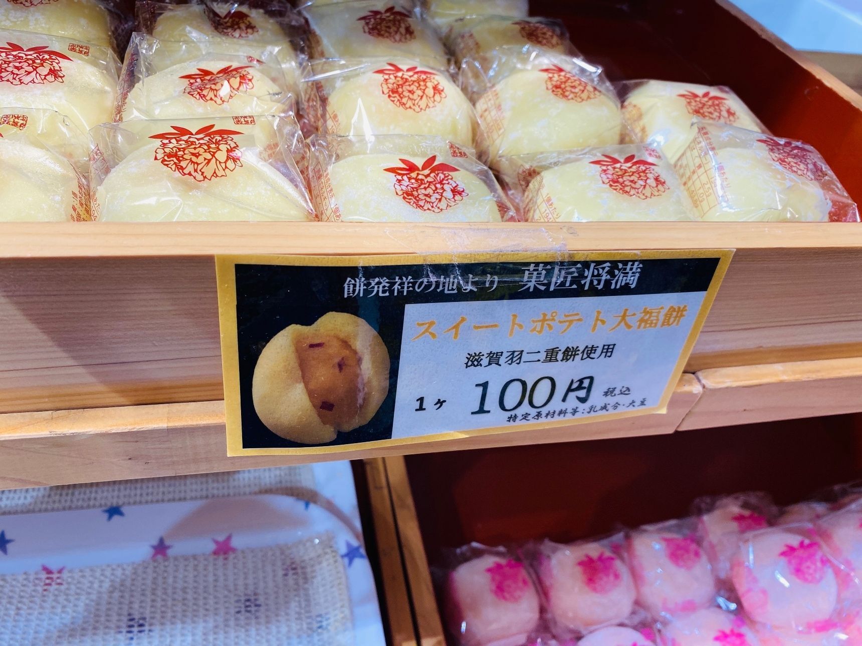 ふわふわの大福餅がたまらない〜お茶請けにピッタリ！