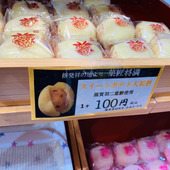 ふわふわの大福餅がたまらない〜お茶請けにピッタリ！