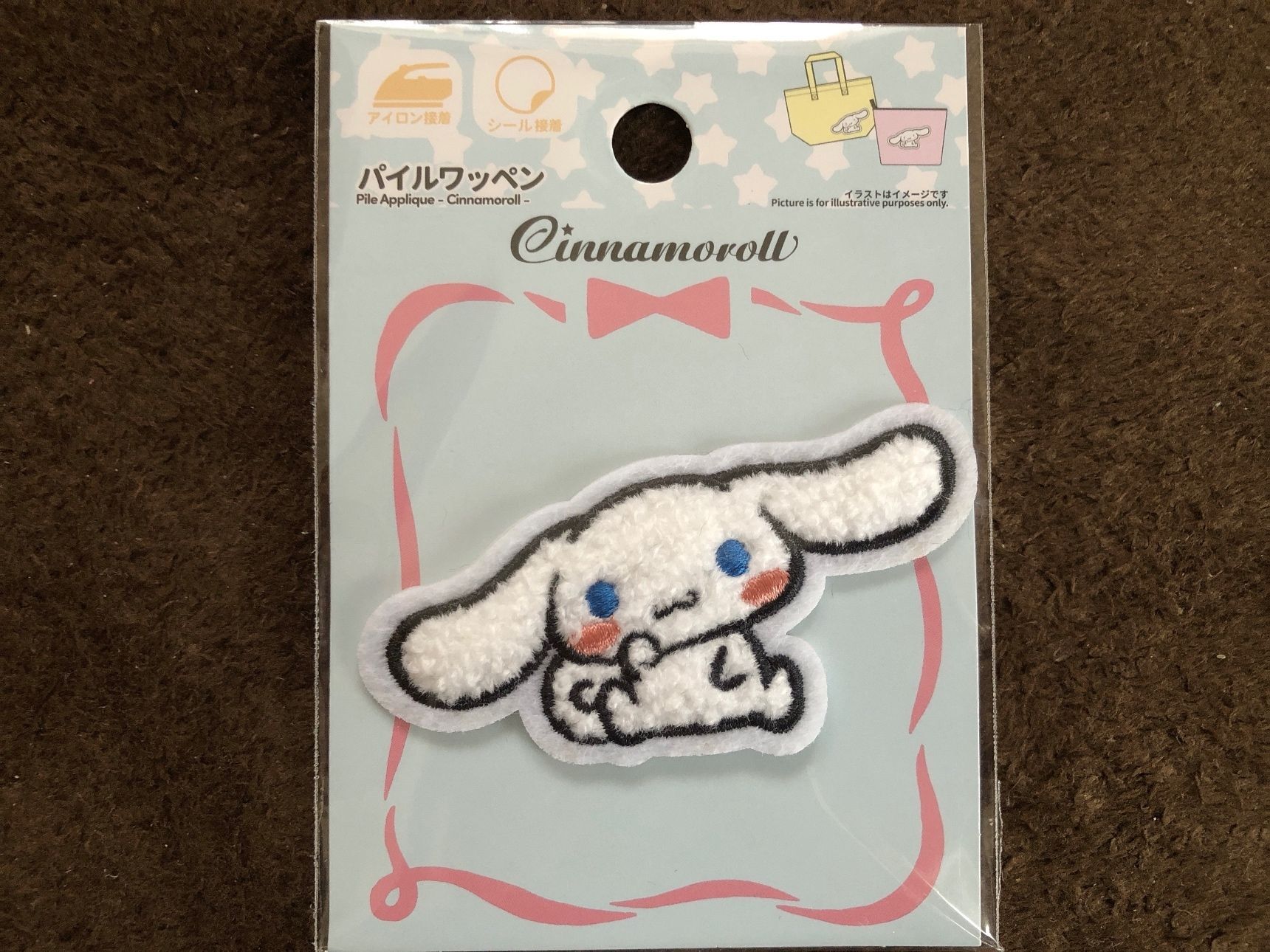 パイルワッペンです