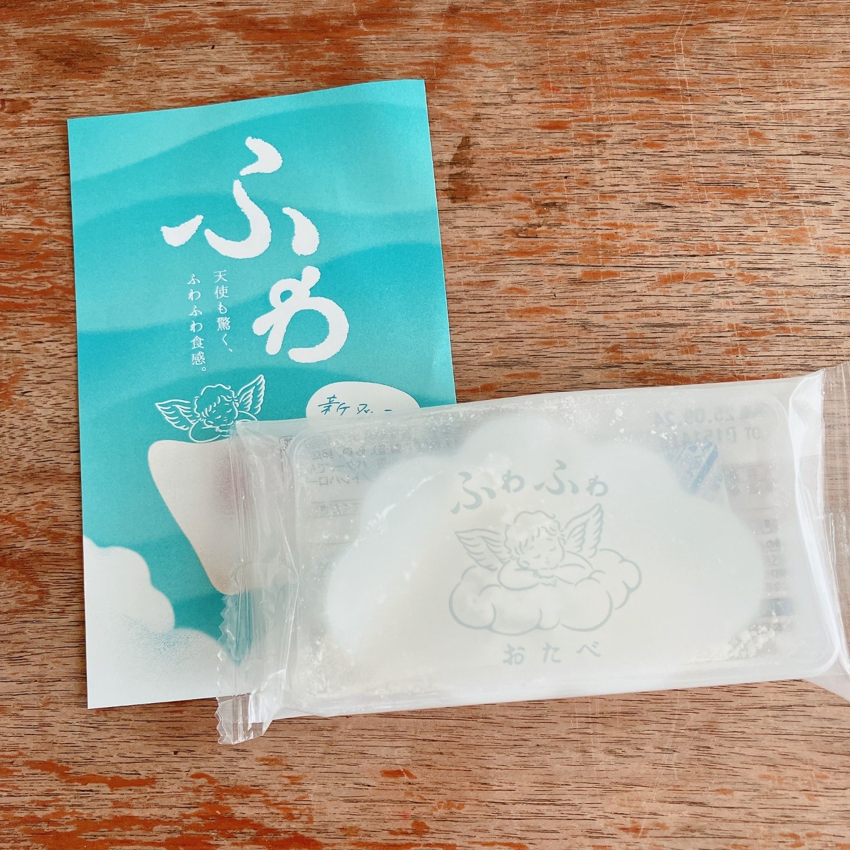おたべの概念が変わる！ふわふわおたべ