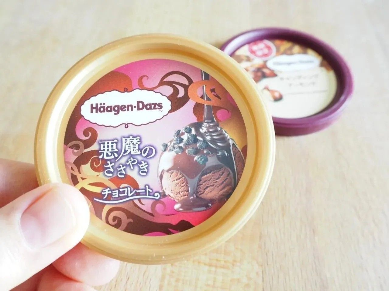 ハーゲンダッツの「フタ」が冷蔵庫の中で大活躍！？お困りごと解決グッズに早変わり♪