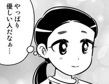 息子と彼氏候補の男性が初対面。はたして第一印象は…？【40歳からのオトナ婚#164】