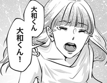 私の愛が"一方的"すぎる？みんな、私の前から消えていかないで…！【アンスタンダード・ラブ#8】