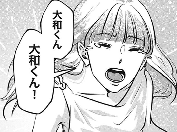 私の愛が"一方的"すぎる?みんな、私の前から消えていかないで…!【アンスタンダード・ラブ#8】
