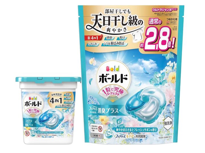 忙しい毎日にぴったり!【ジェルボール洗濯洗剤】をAmazonタイムセールでお安くゲット♪