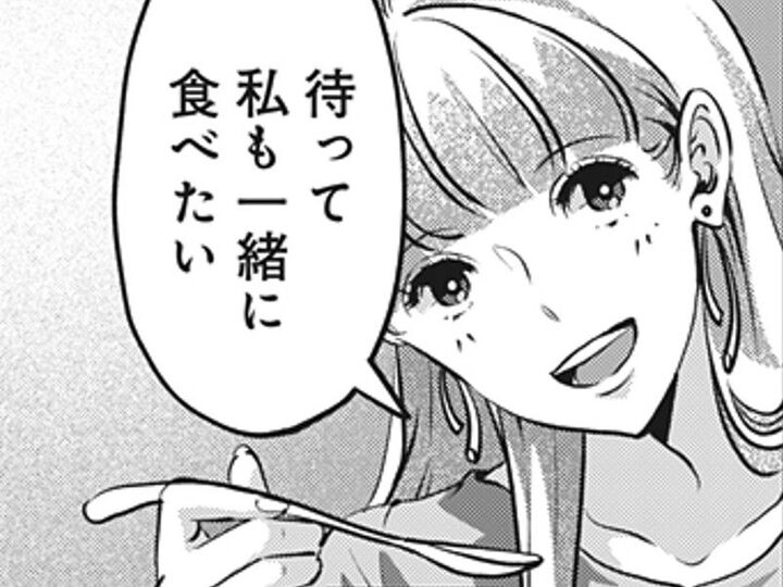 こんな恋愛初めてかも。彼とのデートを満喫していると、会社の後輩が現われて…!?【アンスタンダード・ラブ#11】