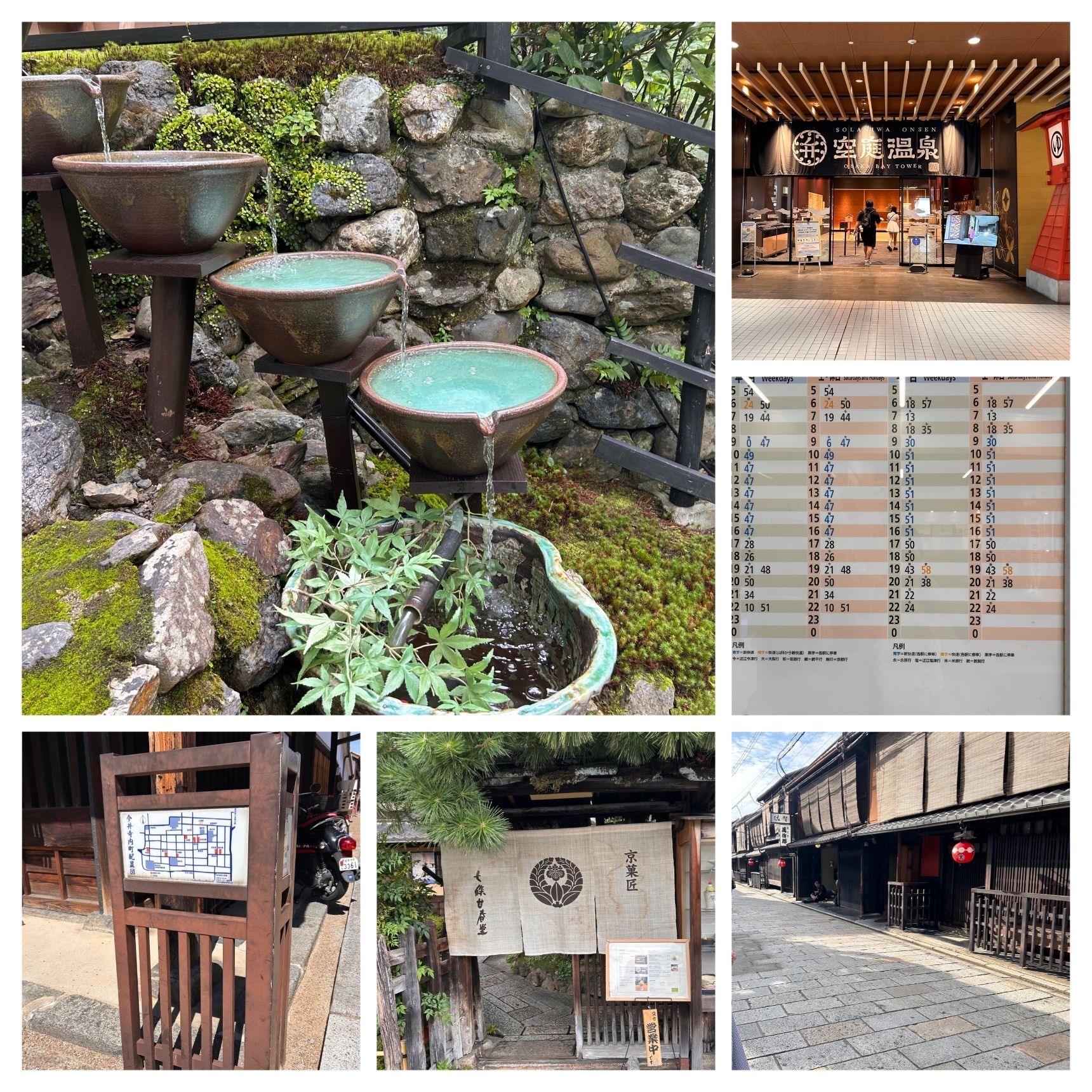 関西・日帰り旅/毎日・日帰り4泊5日旅