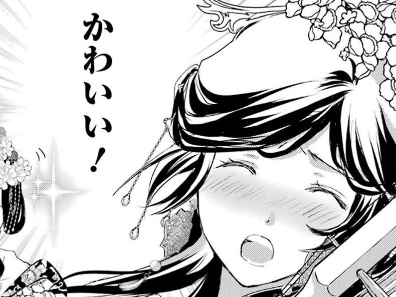 良家の娘としての威厳はどこへやら。姫たちがかわいすぎてたまらない…！！【皇帝陛下のお世話係#9】