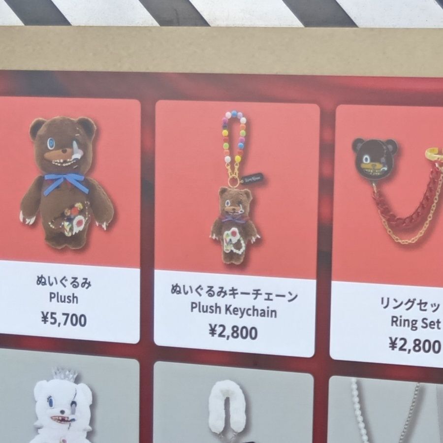 一緒に購入した ハミクマのぬいぐるみキーチェーン に、早速ハミクマパンクをつけてみました。