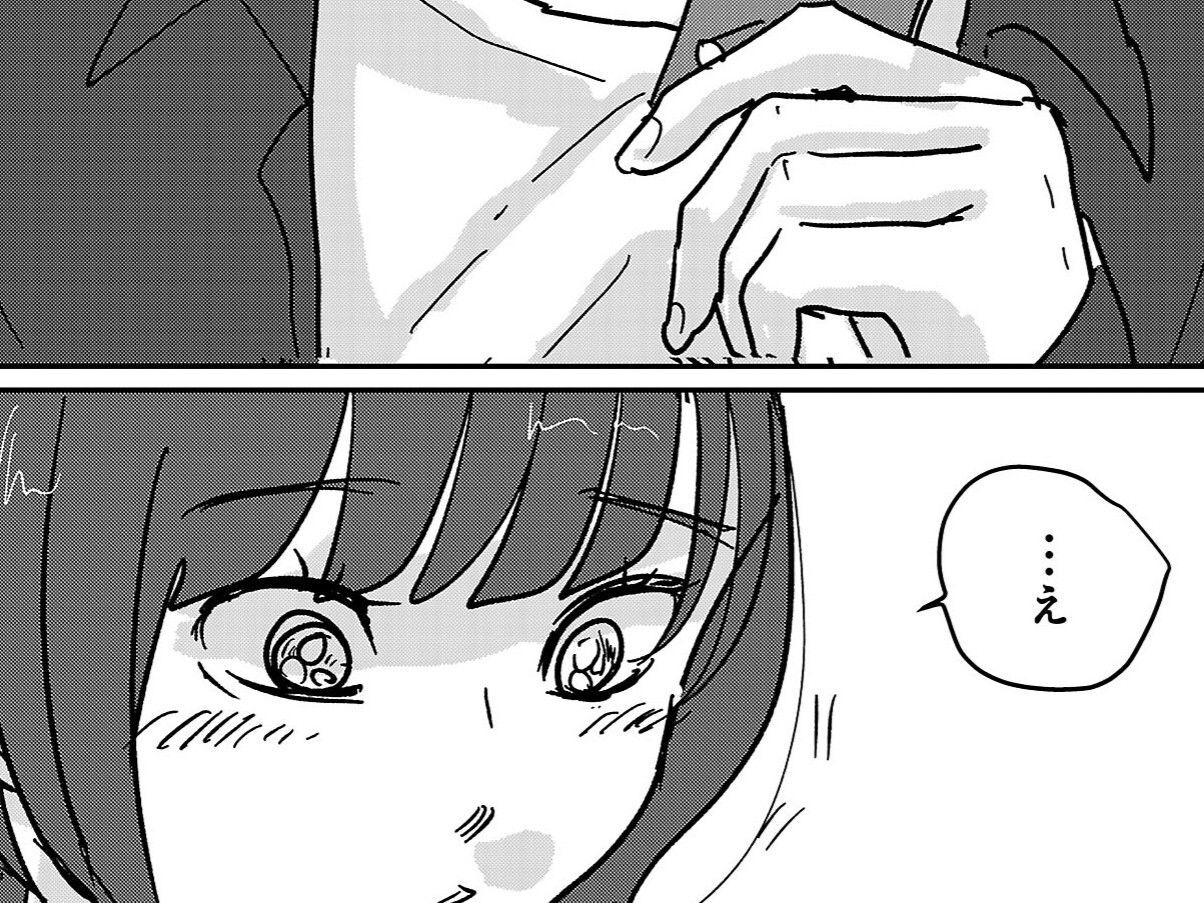 昔のまま変わってないな…無邪気な彼に目が離せない。そしてまた&quot;あの言葉&quot;を聞くなんて…！【付き合えなくていいのに#9】