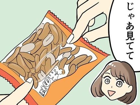 『柿の種』開けるの待って！誰かに教えたくなる〈新しい開け方〉に挑戦「これは通すぎる…！」