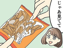 『柿の種』開けるの待って！誰かに教えたくなる〈新しい開け方〉に挑戦「これは通すぎる…！」