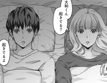 やっぱ、無理だった？手を繋いで布団に入るけれど…眠れない。【アンスタンダード・ラブ#13】