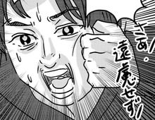 「殴ってくれ！」先輩が突然土下座。嫌すぎる＆気まずい！早く助けてーー！【付き合えなくていいのに#12】