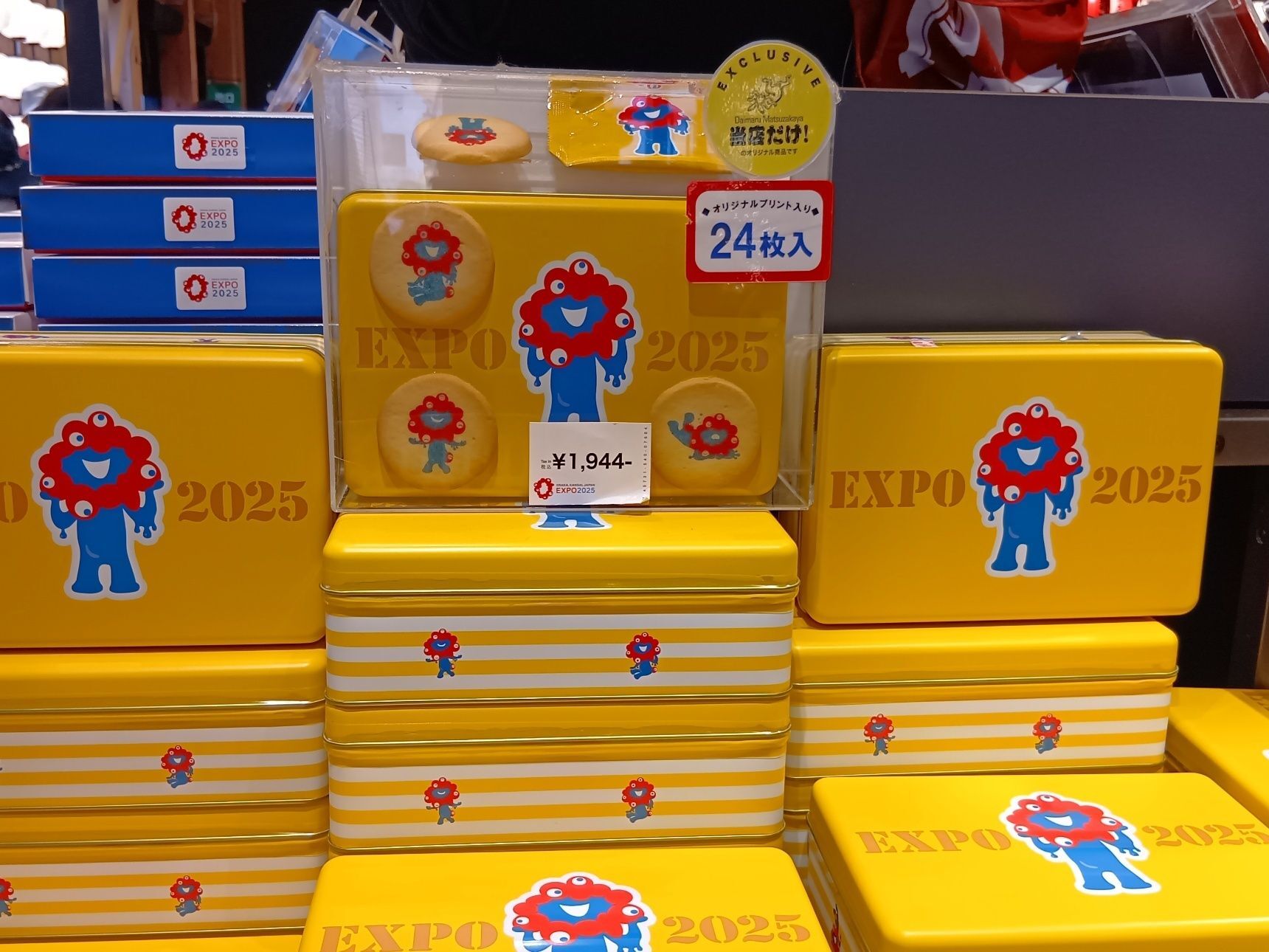 ミャクミャクの絵柄が入ったお菓子缶は、どこでも同じものが買えるわけではなく、お店限定のアイテムもあるんです！そのレア感がたまらなくて、つい集めたくなっちゃいます。