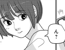 「この人誰だったっけ…？」翌朝スマホに届いたメッセージ。そこに書かれていたのは… 【付き合えなくていいのに#11】