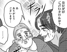 恋じゃないけど、心が少し動いた。先輩の"やさしさ"に気づいた日。【付き合えなくていいのに#14】