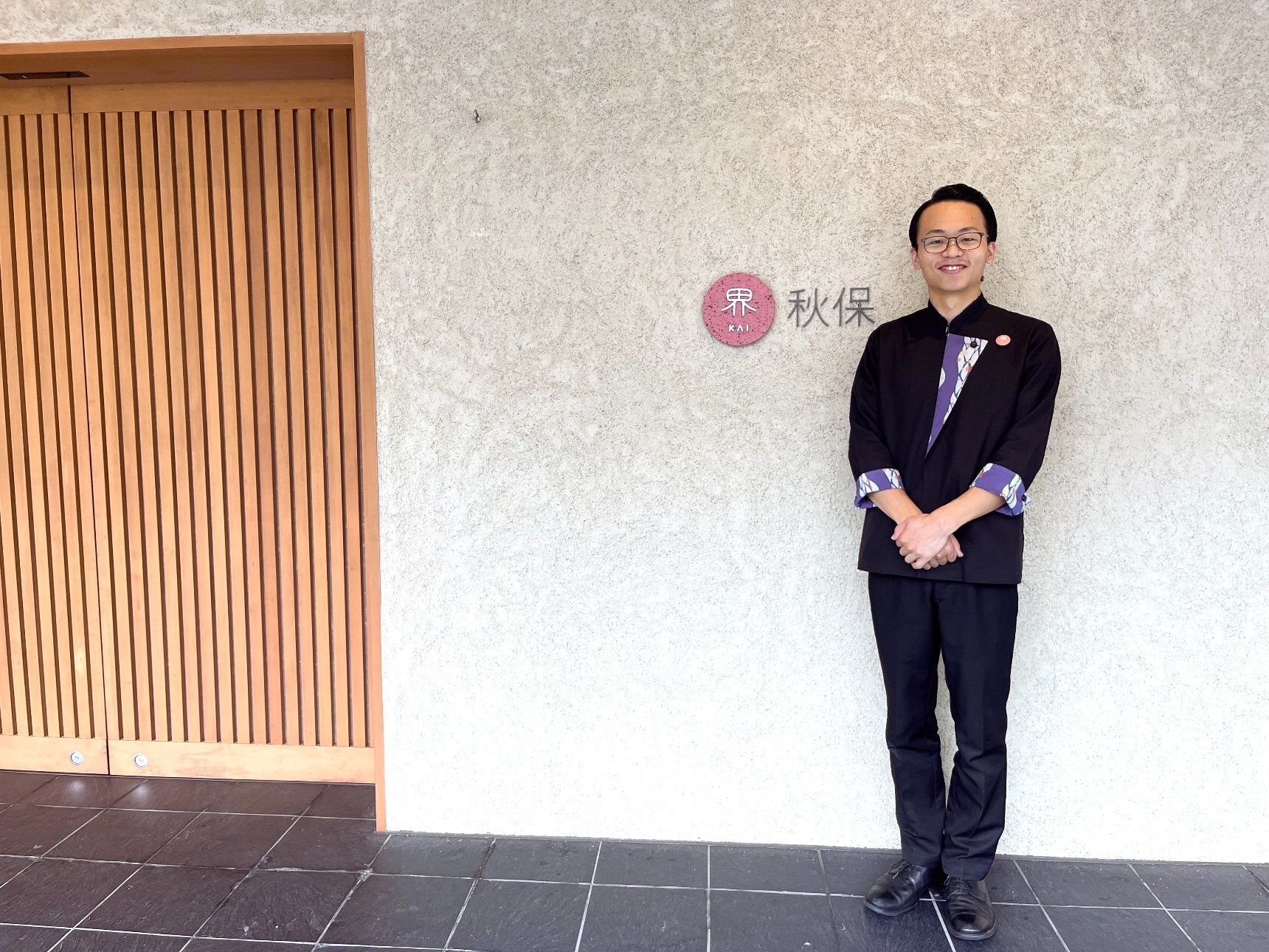 今回訪れたのは「界 秋保」