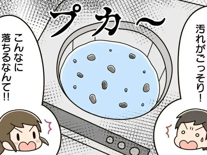 洗濯槽の「ピロピロワカメ」ごっそり取れる!?クリーナーを入れる前にやってみて!