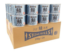【パスタ・パックご飯・さば缶】ストックできる食品を「Amazonプライム感謝祭セール」でまとめ買い！
