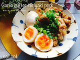 にんにく効かせてパンチ！豚肉のガーリックバター照り焼き
