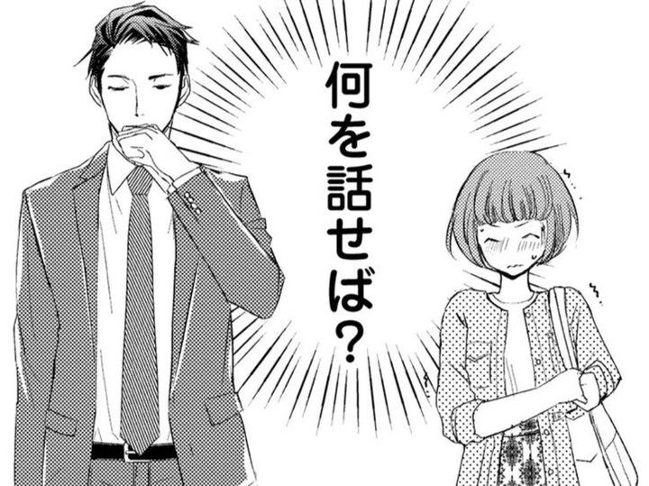 会社のエレベーターで部長とバッタリ遭遇。気まずさ全開なのは、"ある出来事"が原因で…【部長と社畜の恋はもどかしい#2】